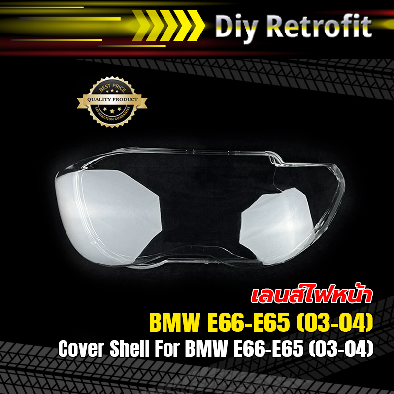 headlamp-cover-shell-bmw-e66-e65-03-04-เลนส์ไฟหน้าสำหรับ-bmw-e66-e65-03-04