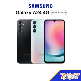 Samsung Galaxy A24 (6+128GB) 4G ประกันศูนย์ 1 ปี หน้าจอ Super AMOLED - 90Hz