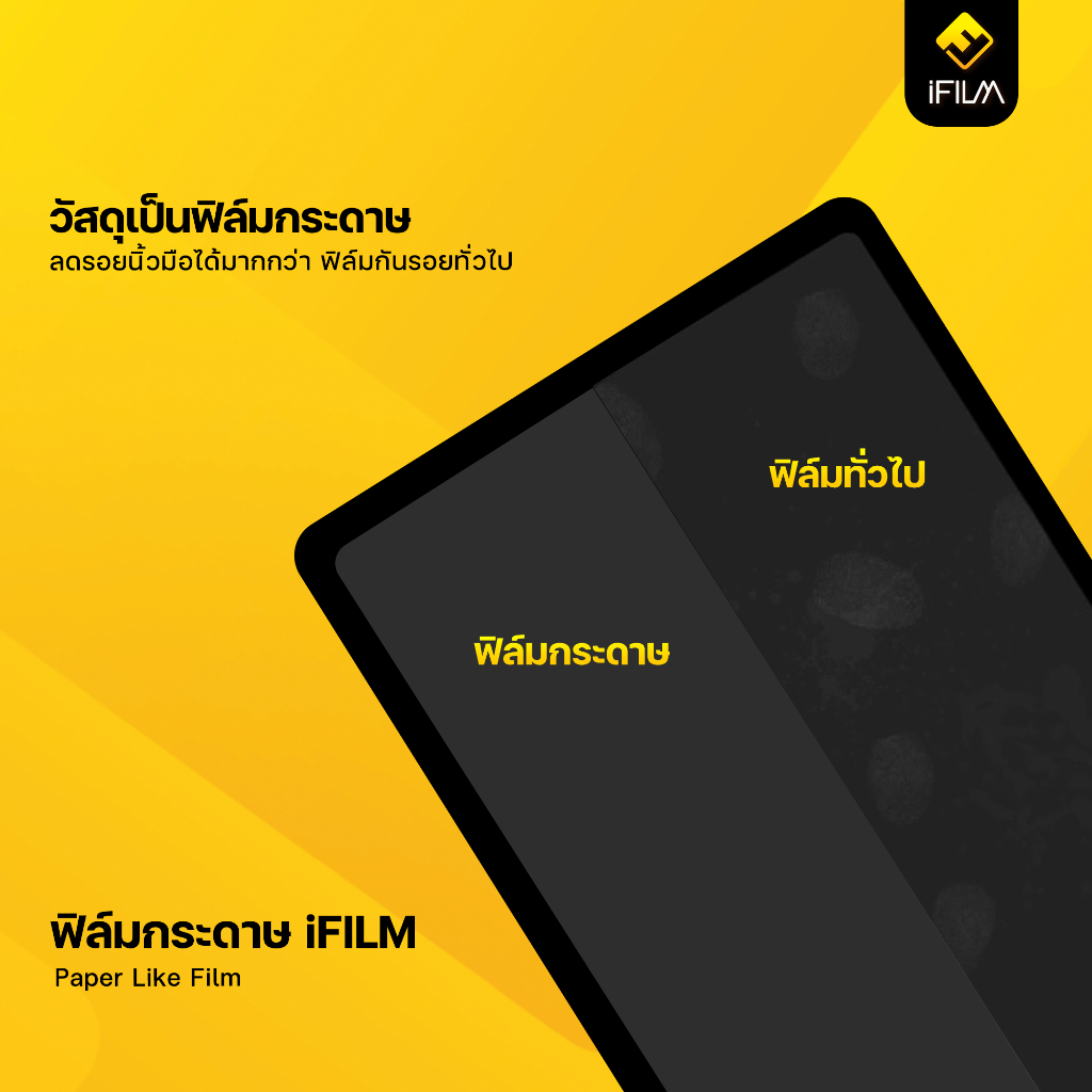 ฟิล์มกระดาษ-paperlike-huawei-matepad-t8-t10-t10s-matepad-11-10-4-wifi5-wifi6-pro-10-8-pro-12-6-m6-แท็บเล็ต-ฟิล์มด้าน