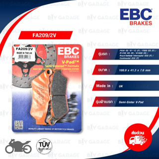 EBC ผ้าเบรก รุ่น Semi-Sinter V-Pad ใช้สำหรับรถ F650 GS 07-12 [F] / F800 GS [F] / R1200 GS  Interceptor650 [ FA209/2V ]