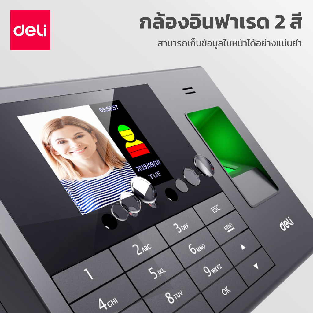 เครื่องสแกนลายนิ้วมือ-เครื่องสแกนใบหน้า-attendance-machine-แม่นยำ-ใช้งานง่าย-2-8-นิ้ว-ch9