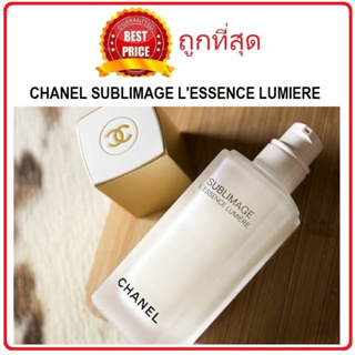 Beauty-Siam แท้ทั้งร้าน !! แบ่งขายเซรั่มตัวท๊อปจาก CHANEL SUBLIMAGE LESSENCE LUMIERE