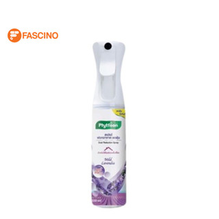 PhytFoon ไฟท์ฝุ่น สเปรย์ฟอกอากาศลดฝุ่น กลิ่น Mild Lavendia  (300ml.)