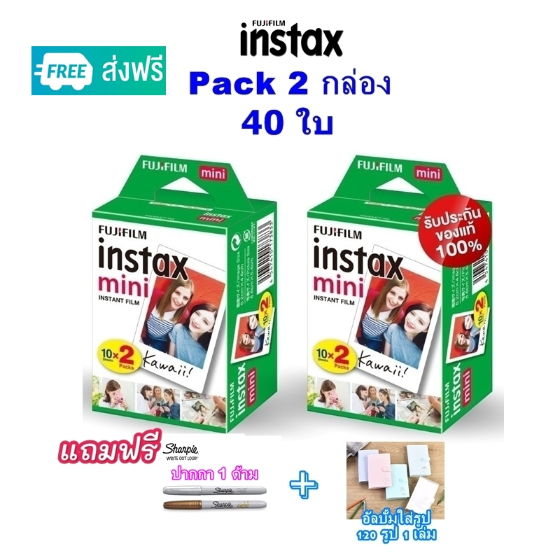 รูปภาพของFuji Instax mini Instant Film ฟิล์ม Pack20x2 กล่อง*Lotใหม่หมดอายุ01/2025*ลองเช็คราคา