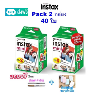 ราคาFuji Instax mini Instant Film ฟิล์ม Pack20x2 กล่อง*Lotใหม่หมดอายุ01/2025*