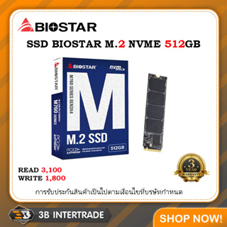 SSD BIOSTAR NVMe M.2 M760 512GB สินค้ามือ 1 รับประกัน 3 ปี  ( สั่งหลายชิ้นมีราคาส่งให้นะครับ )