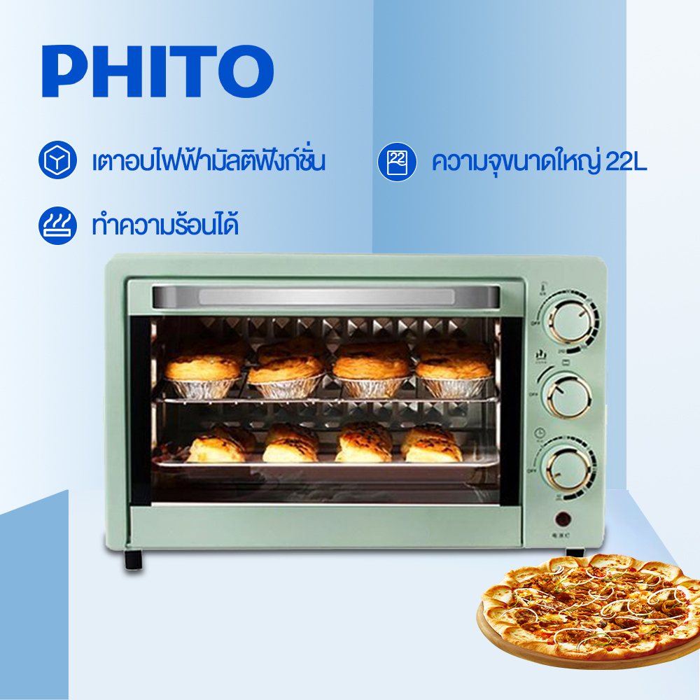 ภาพหน้าปกสินค้าPHITO เตาอบ ในครัวเรือน เตาอบขนม 22L เตาอบขนมปัง เตาอบพิซซ่า เตาอบพลังงานสูง 1000W เตาอบไฟฟ้า