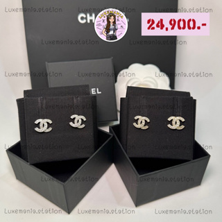 ภาพหน้าปกสินค้า👜: New!! Chanel Earrings 1.3 cm. ‼️ก่อนกดสั่งรบกวนทักมาเช็คสต๊อคก่อนนะคะ‼️ ที่เกี่ยวข้อง