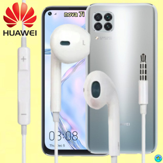 หูฟัง สมอลทอล์ค Huawei Aux 3.5 หัวเหว่ย nova 7i สวมใส่สบาย เบสนุ่ม เสียงดี รีโมทเล่น-หยุดเพลง-เพิ่ม-ลดระดับเสียง