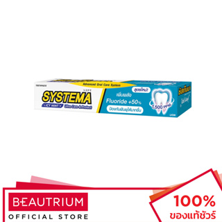 SYSTEMA Ultra Care &amp; Protect Icy Mint ยาสีฟัน 160g