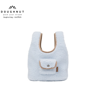 DOUGHNUT BAG : Punnet Fluffy Series : BLUE LOTUS X HAZELNUT กระเป๋าถือ กระเป๋าผู้หญิง (รหัสสินค้า 09767)