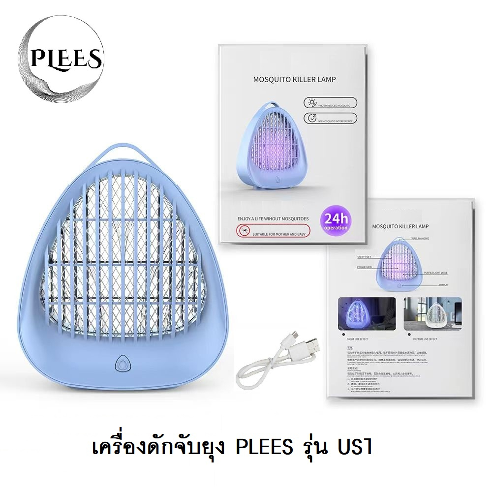 เครื่องช๊อตยุงไฟฟ้า-plees-รุ่น-us1