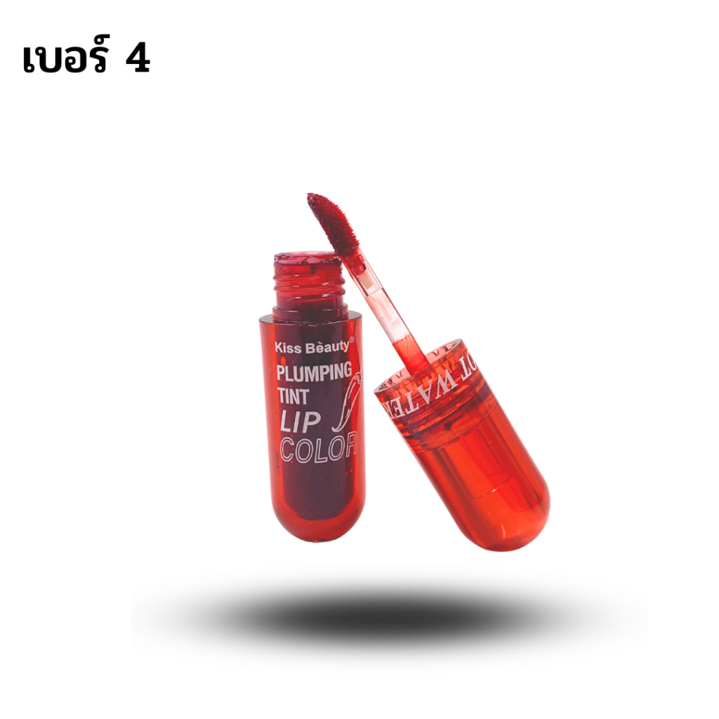 kiss-hot-water-tint-70358-03-ลิปทินท์-ลิปสติก-สีติดทน-เจลทินท์-พกพาง่าย-เกลี่ยง่าย-กันน้ำ-จูบไม่หลุด-ติดทน