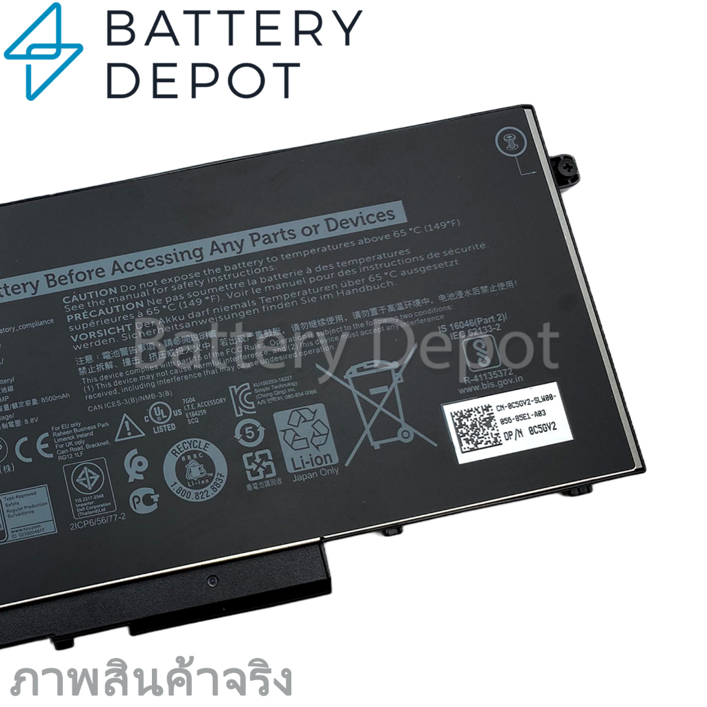 ฟรี-ไขควง-dell-แบตเตอรี่-สำหรับ-dell-latitude-5400-5500-precision-3540-series-4gvmp-dell-battery-notebook