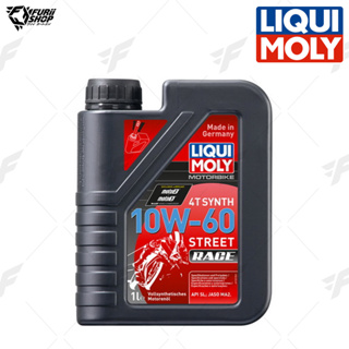 น้ำมันเครื่องมอเตอร์ไซค์ LIQUI MOLY : MOTORBIKE 4T 10W-60 STREET RACE