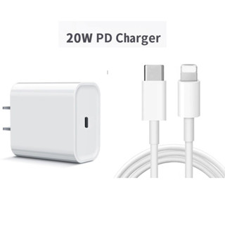 (PDชาร์จไว20Wแท้) สายและหัวชาร์จสำหรับ20W ชาร์จไว 20วัตต์ ของแท้!! USB-C (20W)