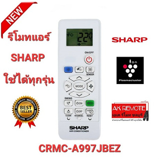 👍ใช้ได้100%👍 รีโมทแอร์ Sharp CRMC-A997JBEZ ,A998 , A851 ปุ่มตรงใช้ได้ทุกฟังชั่น