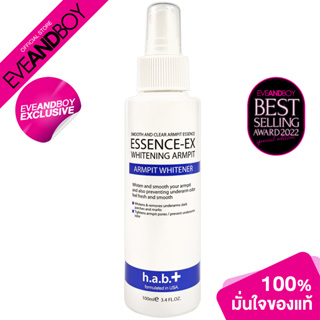 สินค้า [Exclusive] ESSENCE-EX Whitening Armpit (100 ml.) สเปรย์รักแร้ขาวตัวดัง