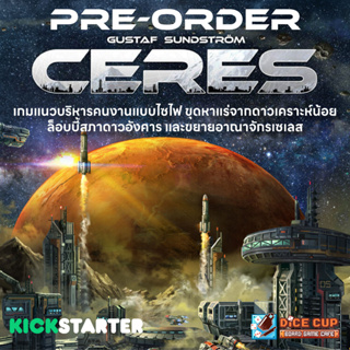 [พรีออเดอร์ ของแท้] Ceres Kickstarter Board Game