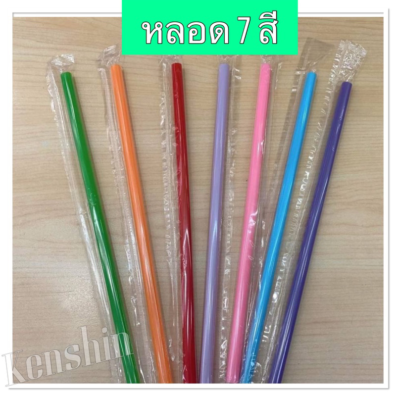 หลอดดูดน้ำ-หลอดดูดสำหรับใส่กระบอกน้ำ-คละสี-บรรจุ-3-ชิ้น-เซท