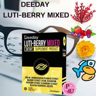 ภาพหน้าปกสินค้าDeeday Luti-Berry Mixed 30 แคปซูล ลูทีน ลูติ เบอร์รี่ มิกซ์ ส่วนผสมจากธรรมชาติหลากชนิด เหมาะสำหรับผู้ที่ใช้สายตา #10223 ที่เกี่ยวข้อง