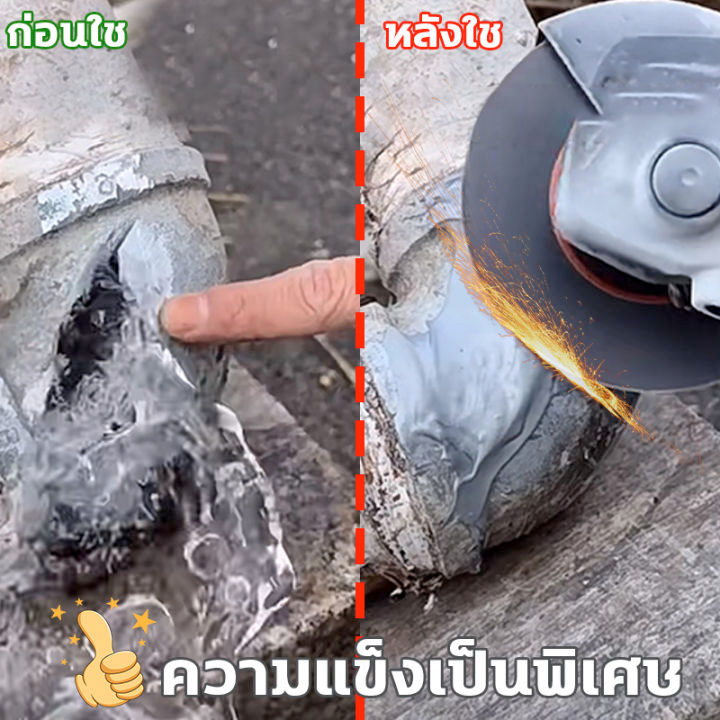 คุณภาพเยอรมัน-daaate-กาวติดเหล็ก-กาวเชื่อมโลหะ-120ml-กาวติดเหล็กแท้-ส่วนผสม-60-เป็นอีพอกซีเรซิน-กาวเชื่อมเหล็ก