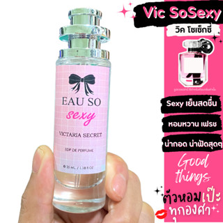 victoria+secret+น้ำหอมผู้หญิง ราคาพิเศษ ซื้อออนไลน์ที่ Shopee