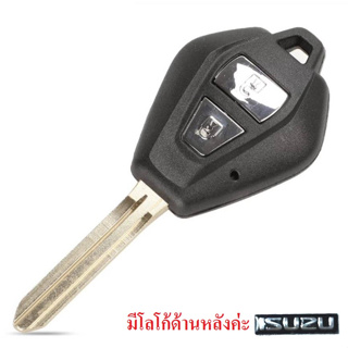 กรอบกุญแจรถยนต์ ISUZU D-MAX 1 อัน