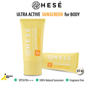 Hese Ultra Active Sunscreen For Body SPF50+ PA+++ , 50g. ครีมกันแดดสำหรับทาตัว