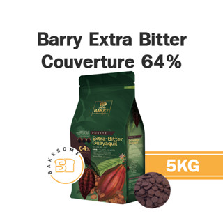 ยกถุง 5KG [[ส่งรถเย็น]] Barry Guayaquil Extra Bitter Dark Chocolate 64% Barry Extra Bitter แบร์รี่ ช็อคโกแลต ชอคโกแลต