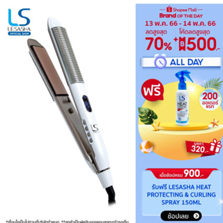 Lesasha เครื่องหนีบผม ถนอมเส้นผม Straight & Curl Glamour รุ่น  LS1647 (รับประกัน 2 ปี) ที่หนีบผม หนีบผม LS1514