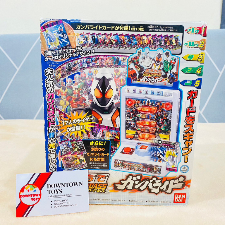 kamen-rider-fourze-ตู้เกมส์-กัมบาไรด์-สินค้ามือ1-bandai