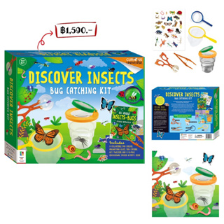 CURIOUS UNIVERSE INSECTS &amp; BUGS ULTIMATE KIT STEM