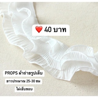 ภาพหน้าปกสินค้าProps ผ้าถ่ายรูปเล็บ ใช้พันข้อมือ ที่เกี่ยวข้อง