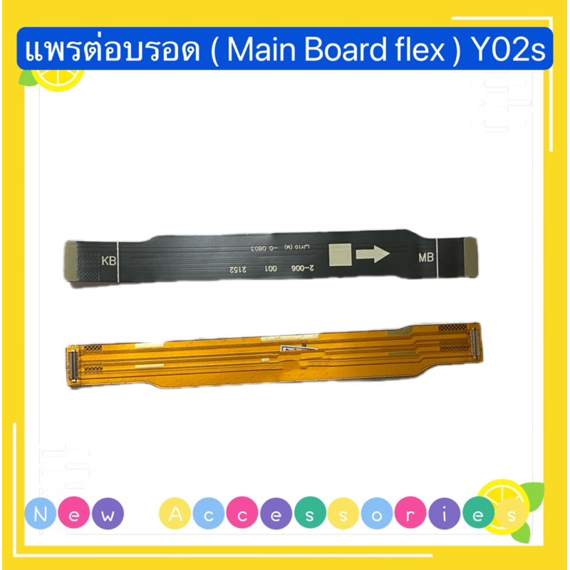 แพรต่อบรอด-main-board-flex-cable-vivo-y02s-y16-2022-y22-2022