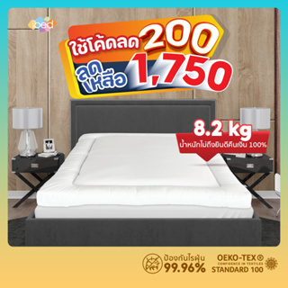 สินค้า ibed Topper ท็อปเปอร์รุ่นนุ่มแน่นและรุ่น Extra ทอปเปอร์กันไรฝุ่น หนานุ่ม 3.5ฟุต/5ฟุต/6ฟุต (ลายเรียบ)