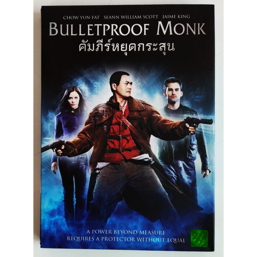 แผ่นแท้-ถูกลิขสิทธิ์-สภาพใหม่-มากๆ-dvd-เรื่อง-bulletproof-monk-คัมภีร์หยุดกระสุน