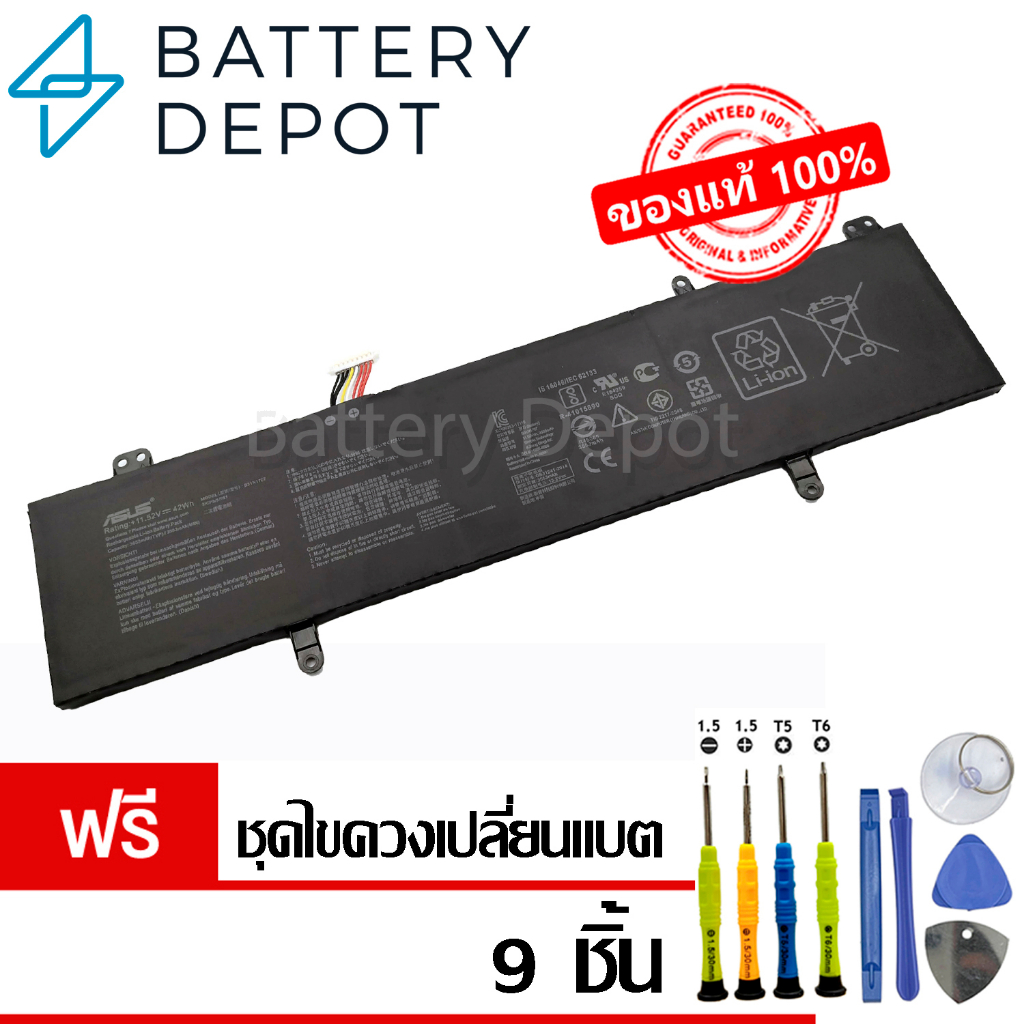 ภาพหน้าปกสินค้าAsus แบตเตอรี่ รุ่น B31N1707 (สำหรับ ASUS VivoBook S14 S410u S410UQ S410UN Series) Asus Battery