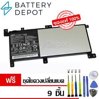 [ฟรี ไขควง] Asus แบตเตอรี่ ของแท้ C21N1509 (สำหรับ Asus VivoBook X556 K556 K556U) Asus Battery Notebook เอซุส แบตเตอรี่