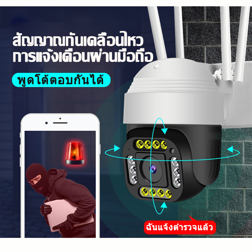 sim4g-6mp-4g-wifi-กล้องวงจรปิดใส่ซิม4g-กล้องใส่ซิม-ip-camera-กลางแจ้ง-กล้องวงจรปิด360-4kกล้องวงจรดูภาพผ่านมือถือฟรี