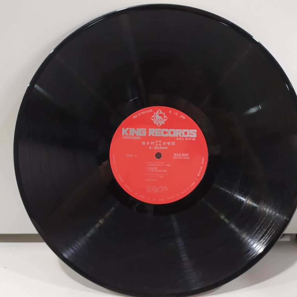 1lp-vinyl-records-แผ่นเสียงไวนิล-symphonie-nr-1-fr-hlings-symphonie-nr-4-j14b106