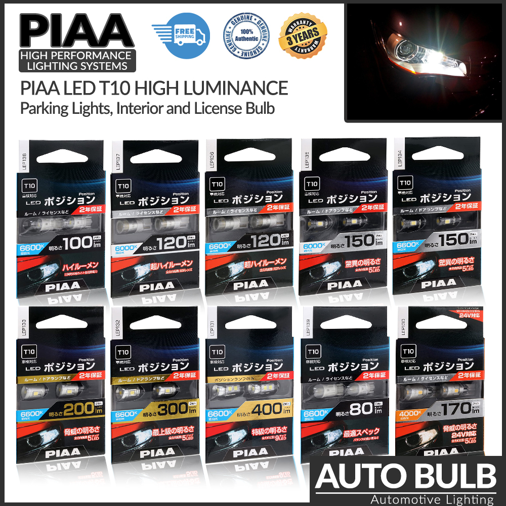 หลอดไฟหรี่-หลอดไฟส่องป้ายทะเบียน-led-piaa-t10-high-luminance-สว่างพิเศษ-ของแท้-ประกัน-3-ปี-ส่งฟรี-ผ่อน-0