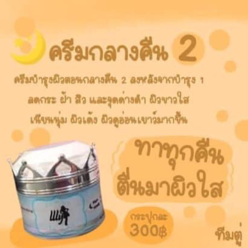 เอลลี่โมเม-ขนาด-10-กรัม-รับของแถมจุกๆ-ทุกออเดอร์