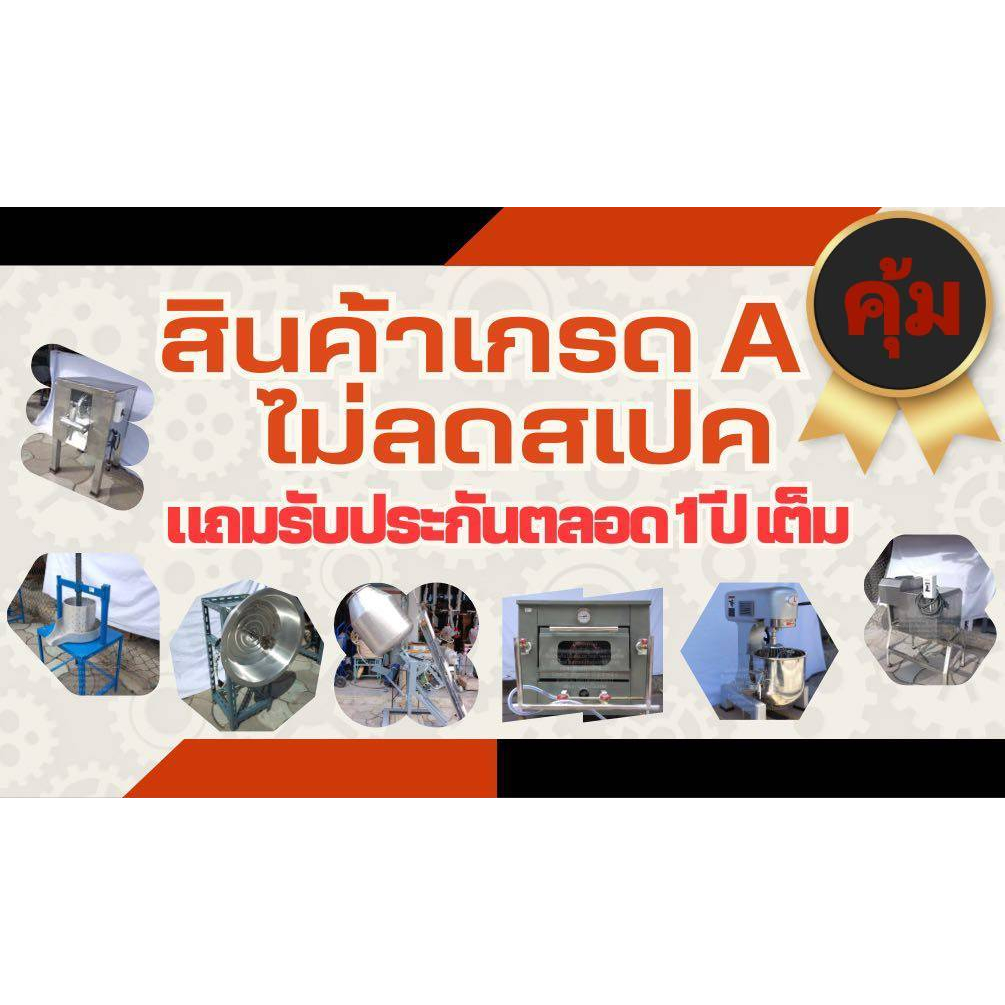 เครื่องผสมปุ๋ย-เครื่องผสมอาหารสัตว์แนวนอน-ขนาด-80-100kg-ราคารวมและไม่รวมมอเตอร์2แรง-2500