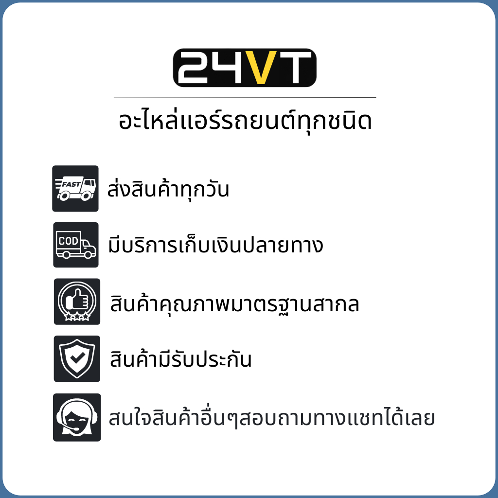 ท่อแอร์-สายกลาง-โตโยต้า-คัมรี่-2002-2005-เอซีวี30-31-คอม-แผง-toyota-camry-02-05-acv30-31-สาย-สายแอร์-ท่อน้ำยา