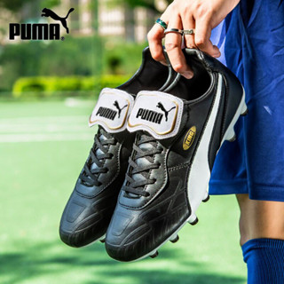 จัดส่งจากกรุงเทพ  Puma King Top FG  รองเท้าฟุตบอล  Soccer Shoesรองเท้าฟุตบอลมืออาชีพ  ราคาถูกกว่า ร้านค้า