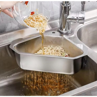 ตะกร้าสแตนเลสระบายน้ำ ห้องครัว อ่างล้างผัก ตะกร้ากรองเศษอาหาร วัสดุพลาสติกระบายน้ำได้ดี ตะกร้าสแตนเลส มีรูระบายน้ำ