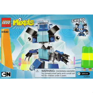 Instructions (คู่มือ) Lego 41540-1 Chilbo