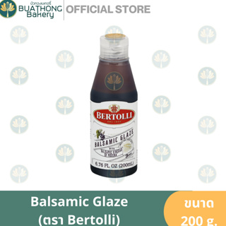 Bertolli Balsamic Glaze 200ml. เบอร์ทอลลี่ ซอสบาลสามิก เกลซ Balsamic Vinegar อิตาเลี่ยนเกลซ วิทบาลสามิก