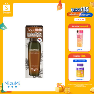 ภาพขนาดย่อของสินค้าMizuMi Calming Mugwort Treatment Essence 150ml. น้ำตบจิงจูฉ่าย ลดอาการแสบระคายเคือง ผดผื่นจากสิ่งกระตุ้น ผิวแพ้ง่าย